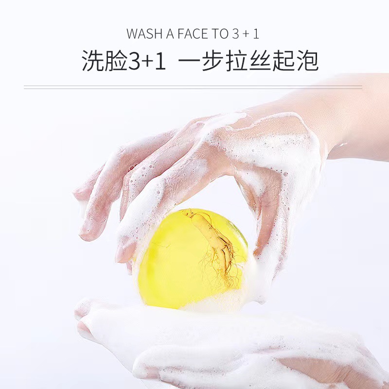 西施來了 苦參淨蟎皂人參手工皂 高端網紅主播苦參皂