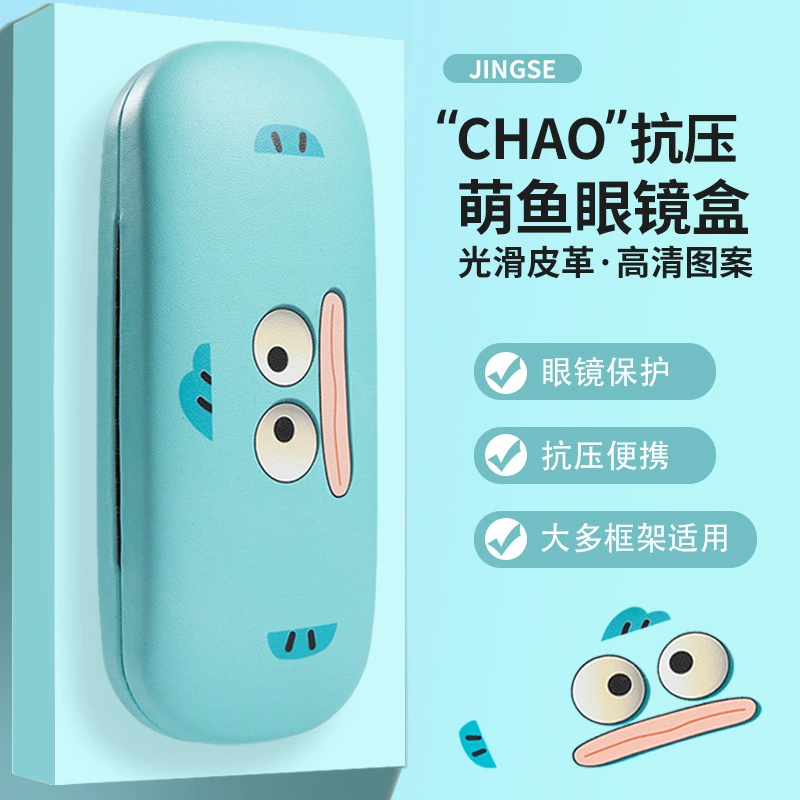 Футляр для очков «Клоун-рыба» для студентов и студенток, портативная антистрессовая коробка для глаз, специальная коробка для хранения детских очков с героями мультфильмов