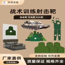 Ӗ���а�����حh�����w��λ�а��NҎ��EVA�l�ݰ�а幭����׼