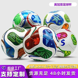 篮球;足球;羽毛球拍