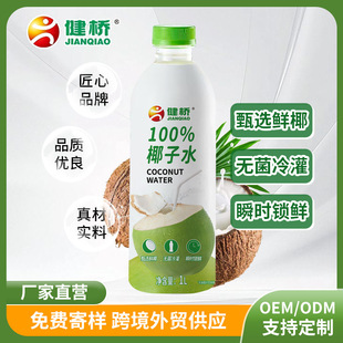 100%Ҭ��ˮ1��ƿ�b늽��|Ҭ��֭���������֭�Ʒ ˬ��āҬ֭���