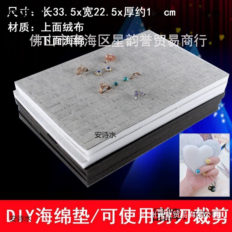 Подставка для ювелирных изделий из поролона, внутренняя подкладка для колец и сережек, аксессуары для ювелирной шкатулки, креативные аксессуары