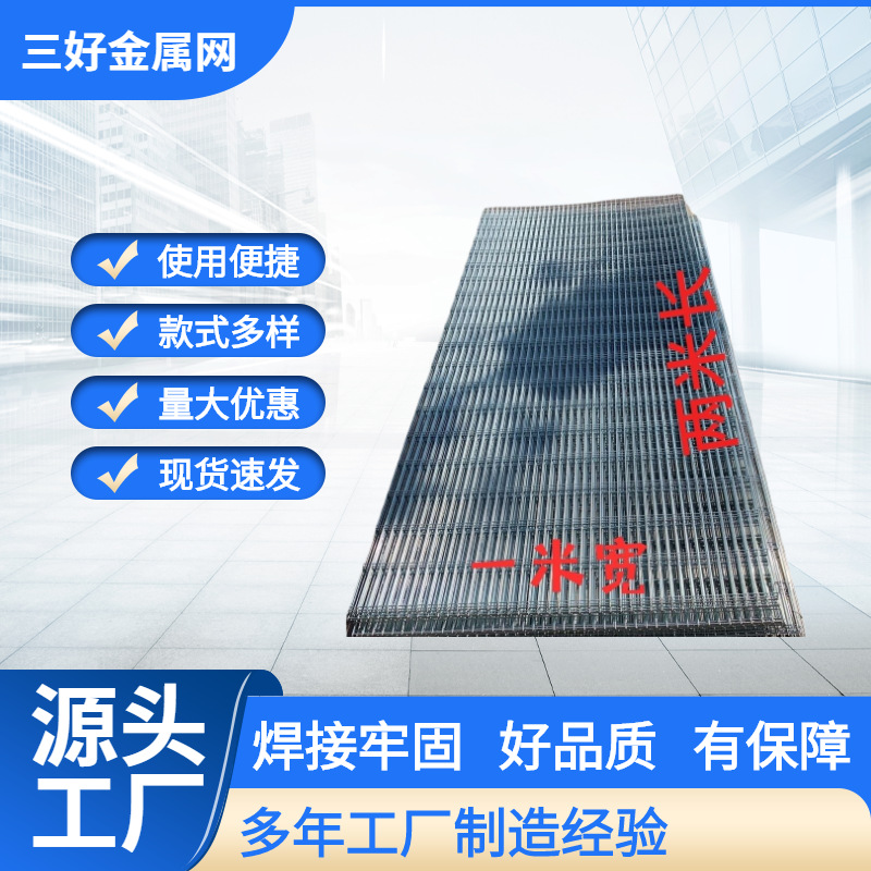 多规格镀锌铁丝网养殖网围栏铁网格网片钢丝电焊网网鸽棚狗笼底网