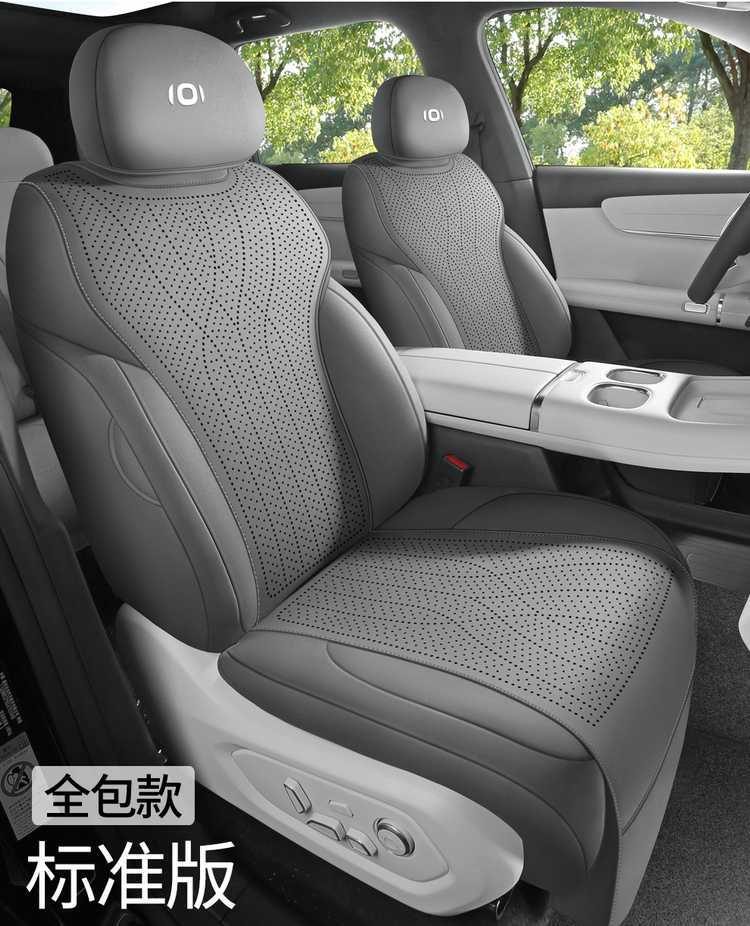 2025 Changan Qiyuan Q07 Special Car Seat Cover 215 Premium Flagship PLUS All-Season Full-Coverage Seat Cushion