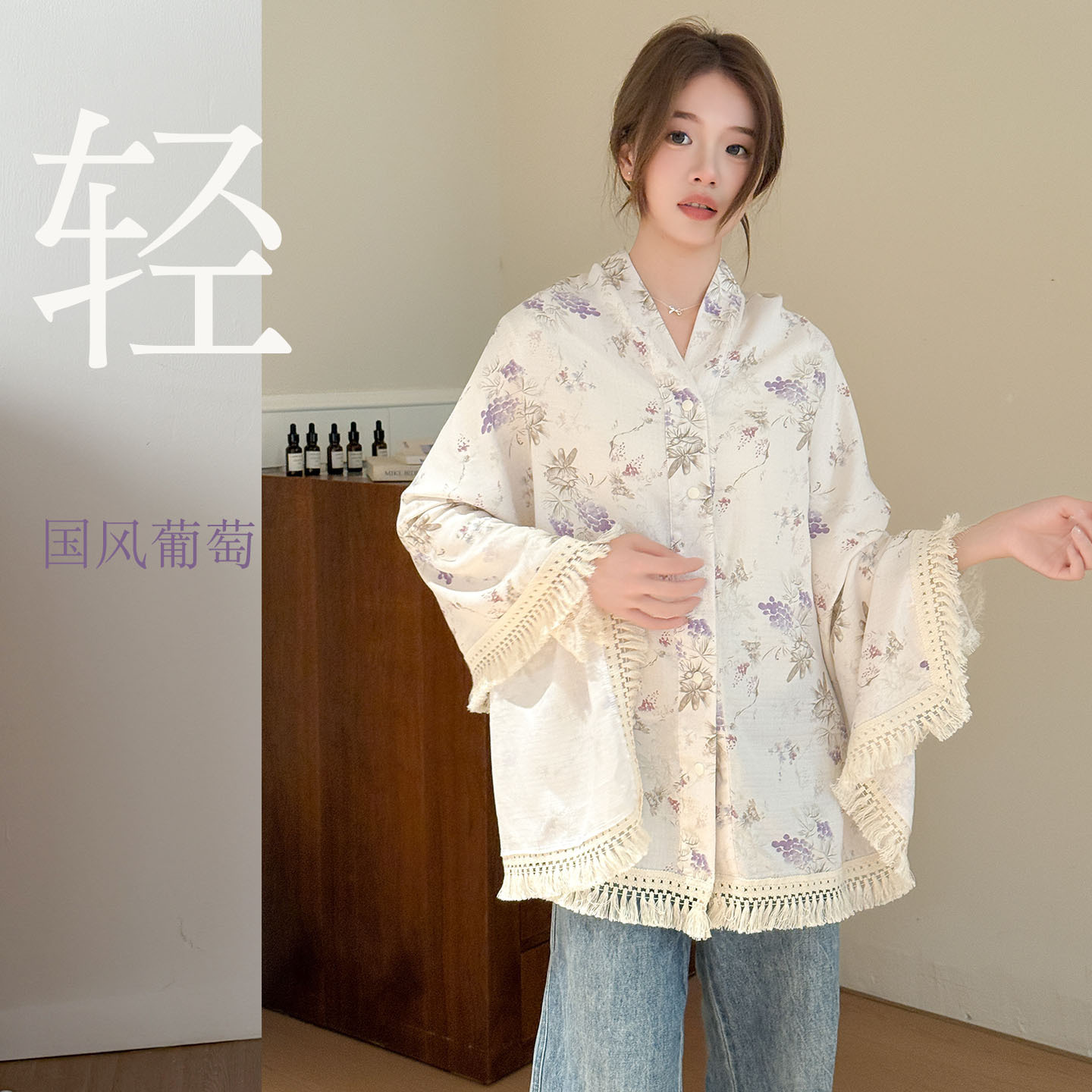 Chinese style grape