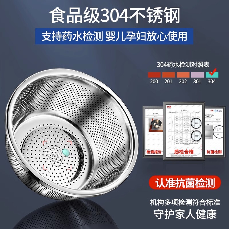 304不锈钢盆加厚和面盆多用盆洗脸盆洗菜盆打蛋盆家用汤盆面盆|undefined