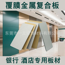 4mm���ُͺϰ帲Ĥľ�y�����X�ͺϰ��������y�Р��������b�