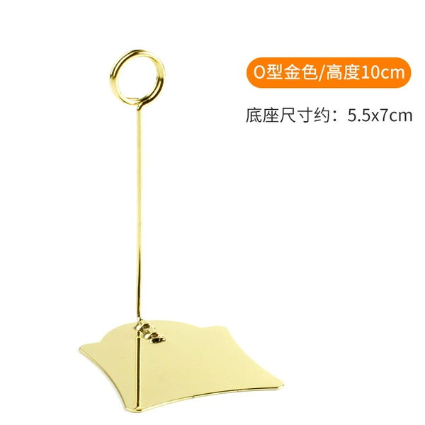 Metal*O -type golden height 10cm