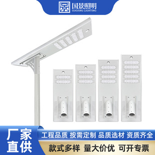�羳һ�w��̫���·�������ˮ�Б���̫���led���ʹ���·��