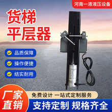 ����ֱ��  ����ƽ������������ר��2T-50T�綯��׹��
