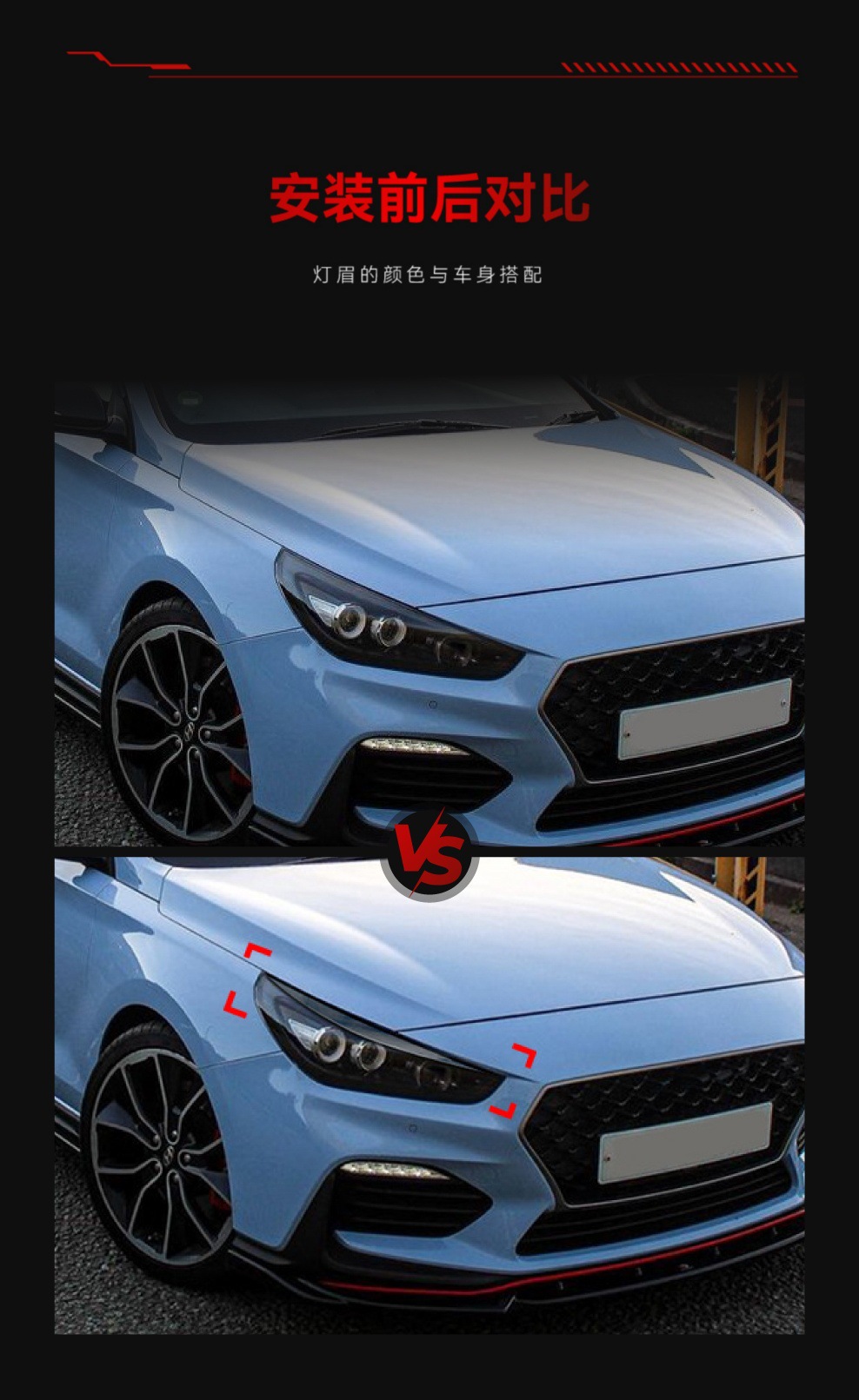 Suitable for 2017-2019 Hyundai I30 I30N Mk3 Headlight Car Light Eyebrow Car Sticker Exterior Cross-Border Modification