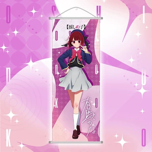 Anime Wall Scroll Poster, 25×70 cm, Polyester Fabric, Double Rod Hanging