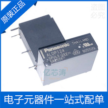 ALDP124 ALDP124W 4�� 5A 24V 24VDC �̵��� ԭװ��Ʒ