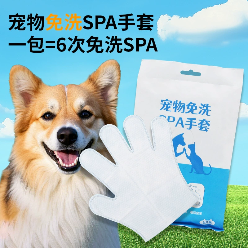 Домашние животные одноразовые перчатки салфетки SAP Одноразовая уборка Химчистка для кошек и собак