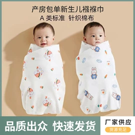 腰凳背带;帽子头巾配件;抱被抱毯