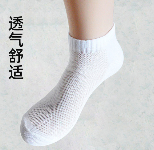 Disposable sports socks for business trips, short-tube polyester-cotton socks, mesh socks, comfortable and breathable basketball sports socks
