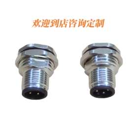 M12面板式防水插头4芯公头 防水连接器 LED 适配器接头