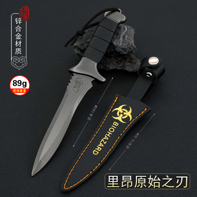 生化危机里昂 原始之刃3.jpg
