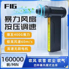 クロスボーダー屋外ハンドヘルドファンキャンプUSB無極暴力ファンブラシレスモータミニターボファン卸売り
