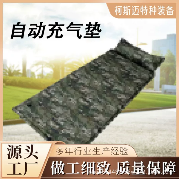 New Camouflage Self-Inflating Moisture-Proof Mat, Thickened Individual Soldier Camping Training Self-Inflating Mat 2cm 2.5cm