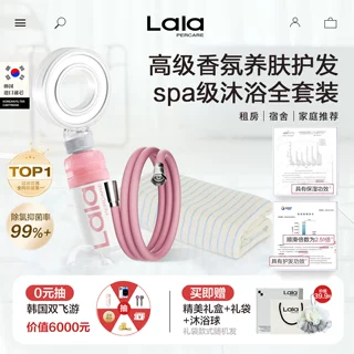 韩国旅行淋浴养肤护发香氛过滤花洒喷头软管挂花洒的支架浴巾纯棉
