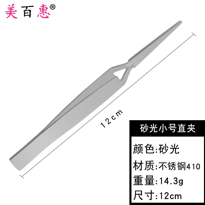 Pinzas para dar forma a las uñas extensión pinza para dar forma a las uñas Pinzas en forma de X Herramientas de manicura de uñas de fototerapia de cristal que dan forma a los alicates