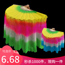 舞蹈扇子跳舞扇加长海派第五套秧歌扇扭秧歌彩扇彩虹扇大扇渐变扇
