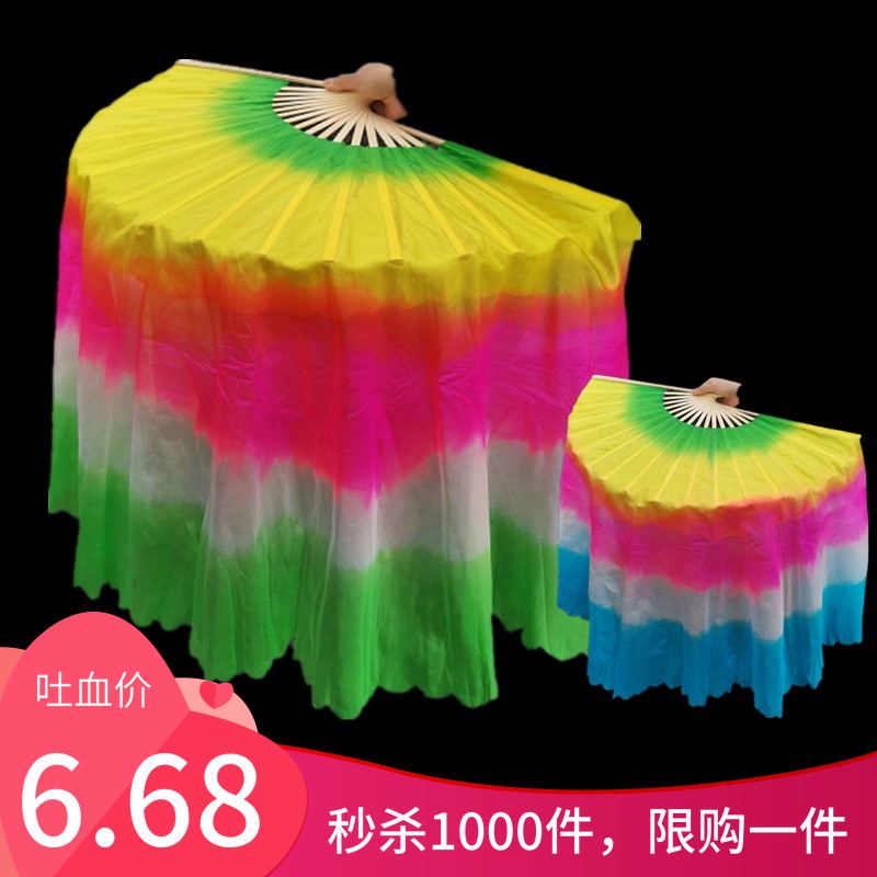 舞蹈扇子跳舞扇加长海派第五套秧歌扇扭秧歌彩扇彩虹扇大扇渐变扇