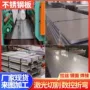25crmo425crmo4qt中厚板