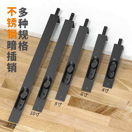 Stainless steel black concealed bolt doors and windows concealed hidden door wooden door mother-in-law locks various specifications anti-theft locks