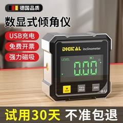 高精度デジタル表示傾斜計多機能小型傾斜レベル角度測定器電子デジタル傾斜計