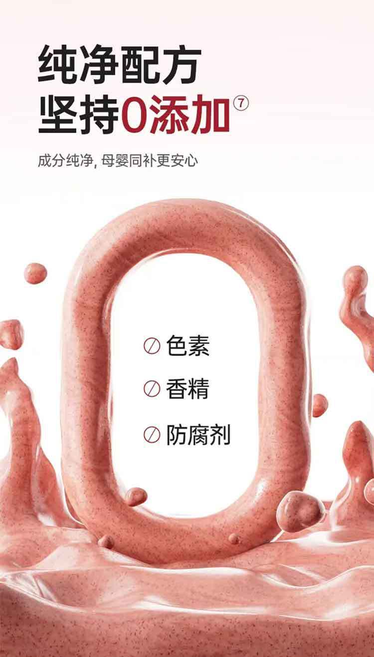 Five Red Powder Wu Hong Fen Instant Breakfast Meal Replacement Drink 250g Red Bean Red Rice Red Date Blend preparation