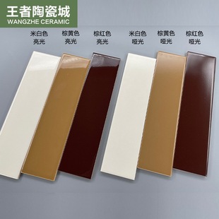 Solid Color Glossy Matte Flat Tiles 75X 300m Yellow White Red Brown Earthy Yellow B&b Wavy Faced Interior Wall Tiles