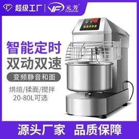 肉品加工设备;炊事设备;其他食品加工