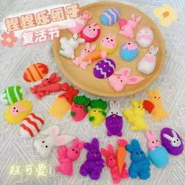 减压玩具;慢回弹玩具;整人玩具