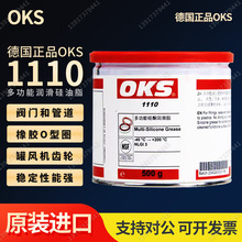 ��OKS�๦�ܹ�֬1110�ͷ�O��Ȧ������֬���֬�y�T��ˮ��֬͸��