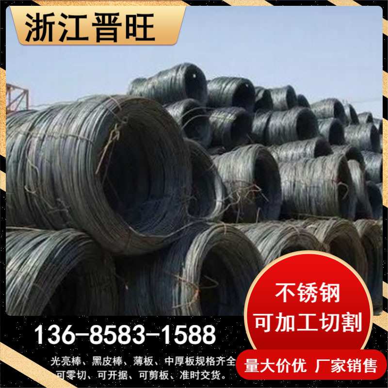15CrMo圆钢材冷拉棒材15CrMoA六角钢15CrMoE盘条现货批发价格优惠