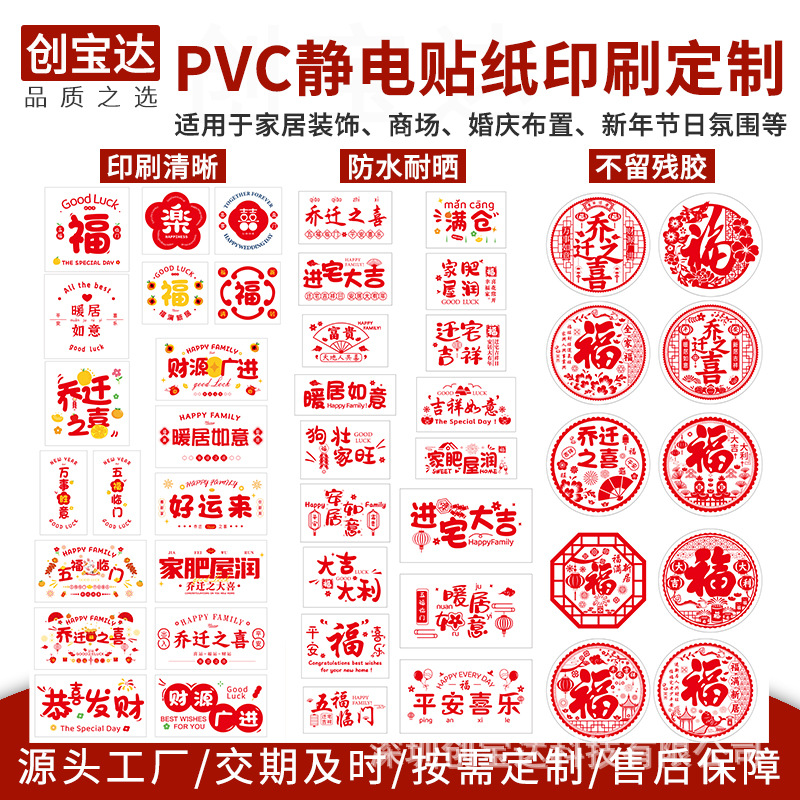 ����PVC������ֽ ͸�������� ������ֽ ������ֽ  Բ����ӡˢ����