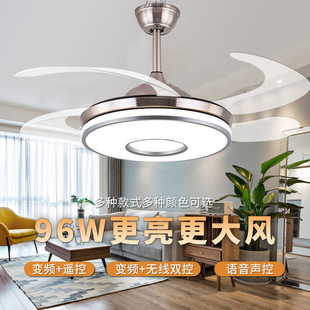 New Invisible Fan Lamp Restaurant Bedroom Ceiling Voice Intelligent All-In-One Fan Variable Frequency Fan Lamp Cross-Border E-Commerce
