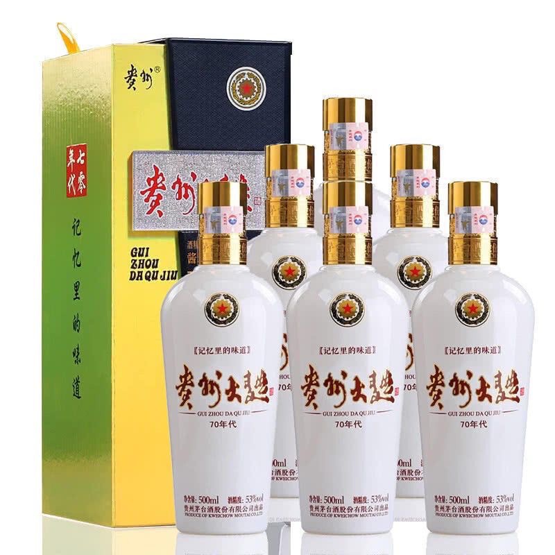 茅台镇贵州大曲70系列白酒53°酱香型纯粮窖酒整箱一件纯粮酿造