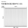 【Gray/25 tube】 52*48cm