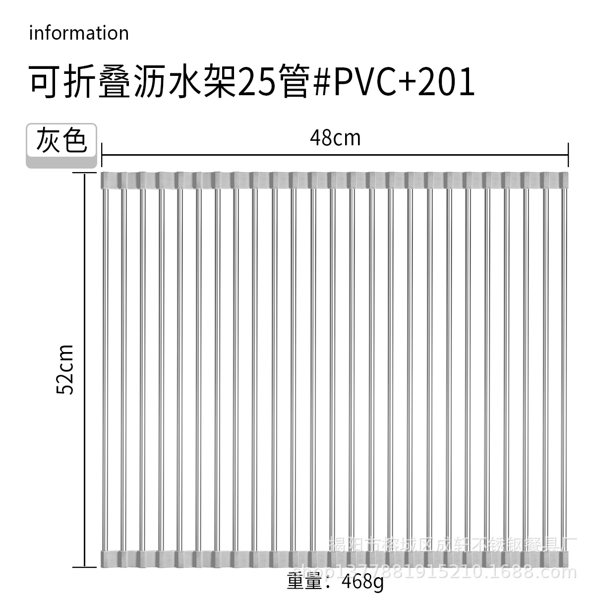 Ventas directas de la fábrica plegable de acero inoxidable estante de drenaje plato rack fregadero de almacenamiento de cocina estante de control de agua vegetal y fruta