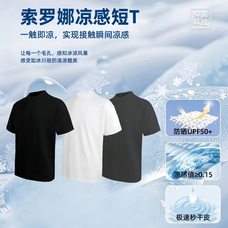 Show muscle 250G small neckline T-shirt men's summer elastic slim cleanfit short sleeve fitness show strong three-point sleeve