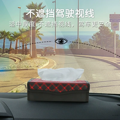 and homes, dual-purpose, Car tissue box/set