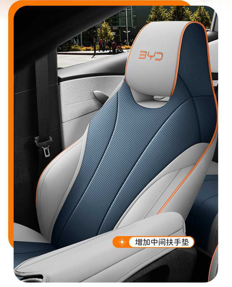 Byd Dolphin Seat Cover Special Full-Surround Car Seat Cushion Four-Season Universal Seat Cover Car Interior Modification Supplies