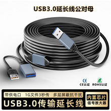 USB3.0���L������ĸ����̖�Ŵ�����X�B�Ӿ����h�z��C�W�����L��