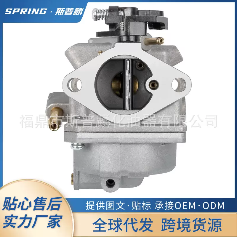 船用化油器3R1-03200-1 3AS-03200-0 3GV-03200-0 MFS NSF 4-5HP