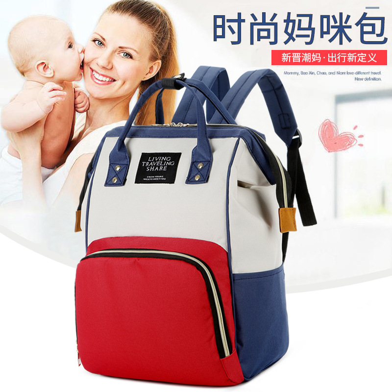 Oxford cloth waterproof and wear-resistant large capacity mom's bag 2024 new insulated dry-wet separation baby bag backpack