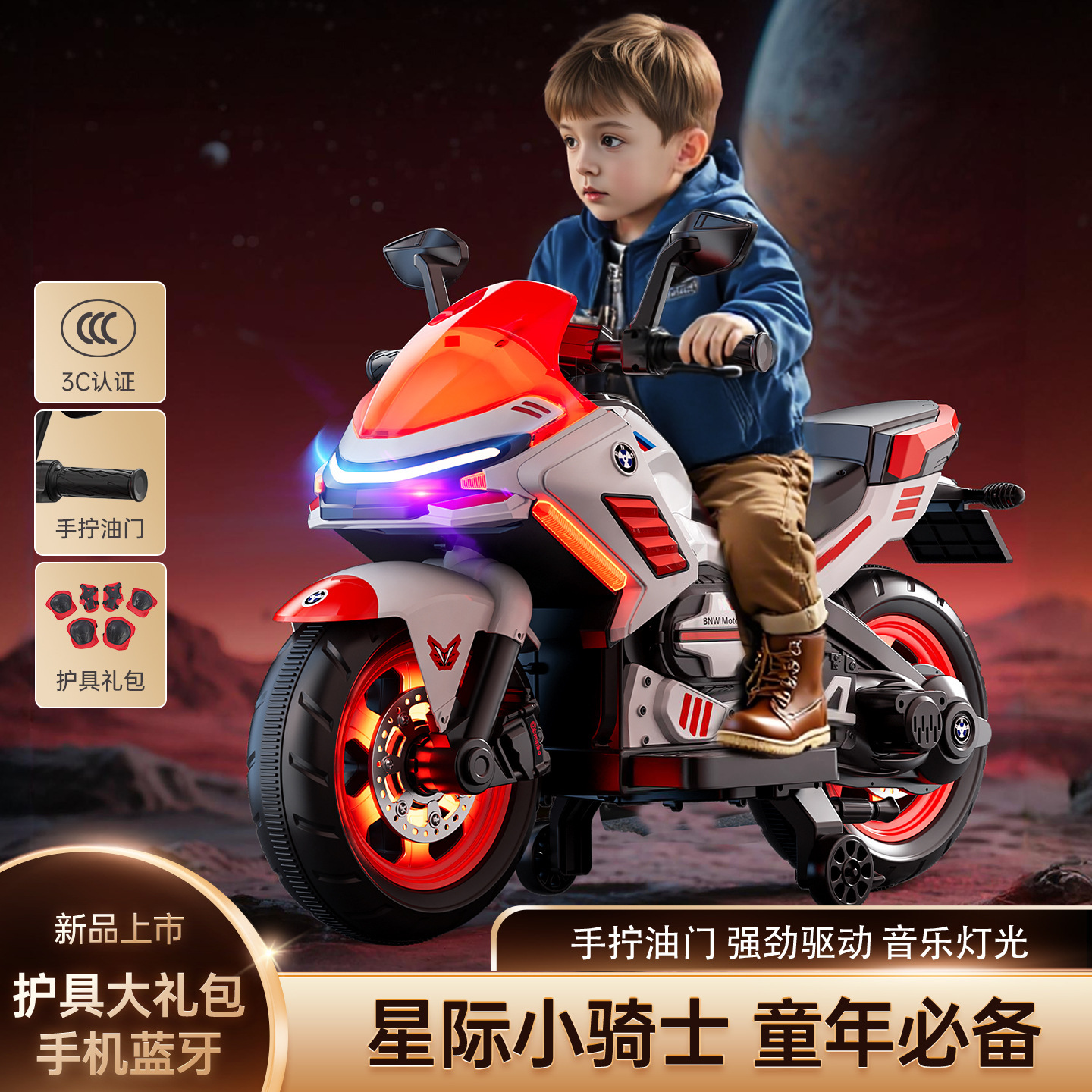 Motocicleta eléctrica para niños de dos ruedas super grande coche de juguete cool para niños y niñas se puede sentar, cargar y montar
