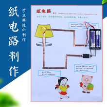 ��ͯstem�ƌWС������bС�W�����·�̾߿Ƽ������ֹ��l��